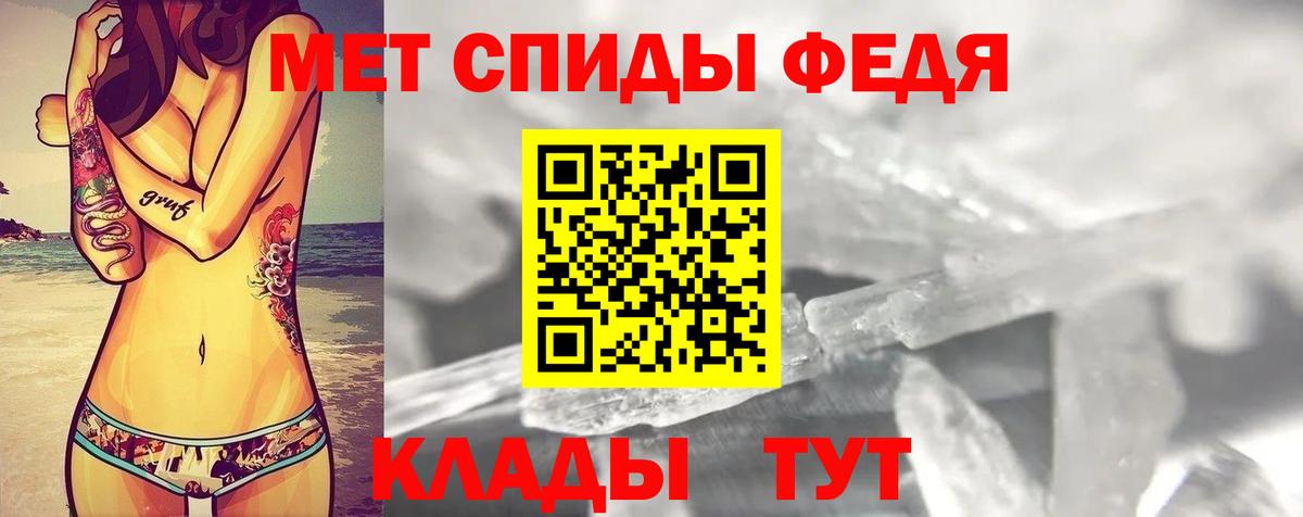 Amphetamine Розовый Видное