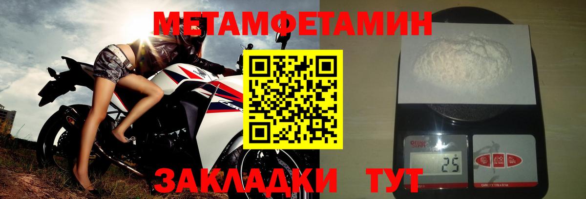 Видное  АМФЕТАМИН  Вход с VPN  АМФ VHQ 