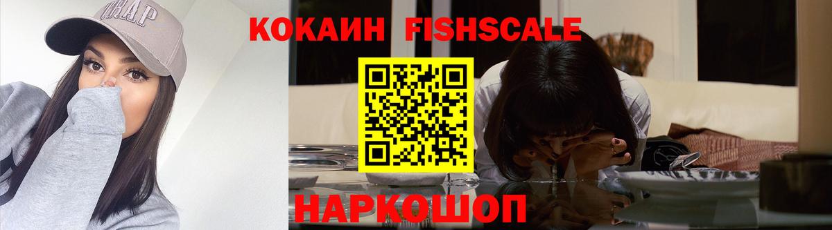 Cocaine Эквадор Видное