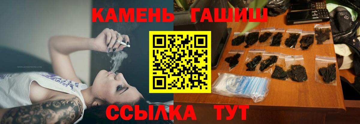 ГАШ Ice-O-Lator  Вход с VPN  Гашиш  Видное  купить   Гашиш Ice-O-Lator 