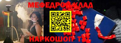 герыч Анжеро-Судженск