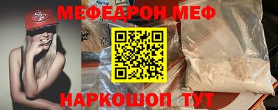 герыч Анжеро-Судженск