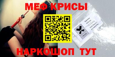 герыч Анжеро-Судженск