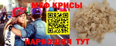 герыч Анжеро-Судженск