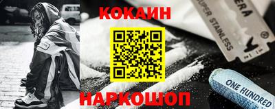 герыч Анжеро-Судженск