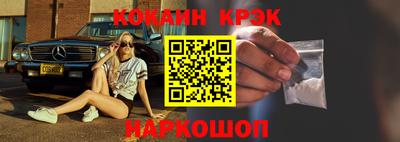дистиллят марихуана Анапа