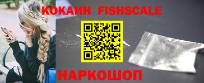 кокаин перу Ангарск