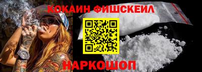 герыч Анжеро-Судженск