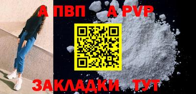 герыч Анжеро-Судженск