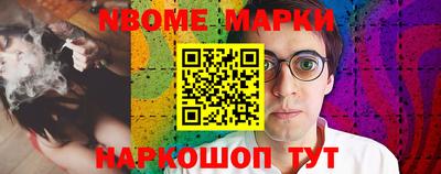 герыч Анжеро-Судженск