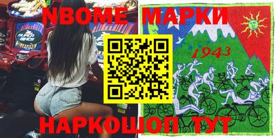 кокаин перу Ангарск