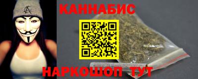 герыч Анжеро-Судженск