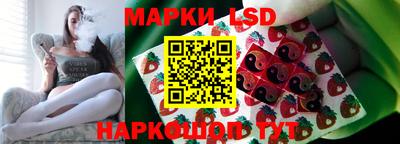 кокаин перу Ангарск