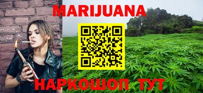кокаин перу Ангарск