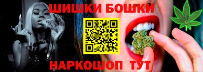 герыч Анжеро-Судженск