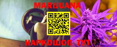 герыч Анжеро-Судженск
