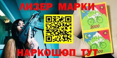 кокаин перу Ангарск