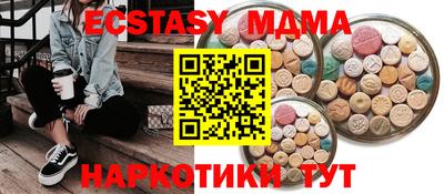 кокаин перу Ангарск