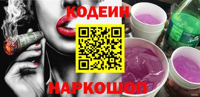 дистиллят марихуана Анапа