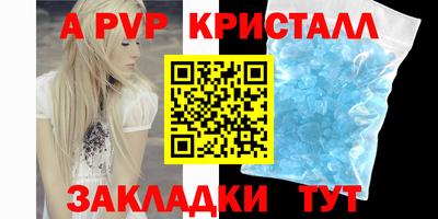 кокаин перу Ангарск