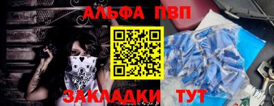 дистиллят марихуана Анапа