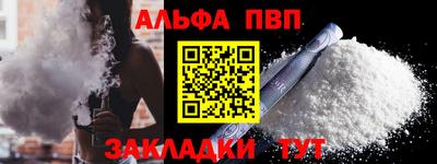 кокаин перу Ангарск
