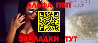 дистиллят марихуана Анапа
