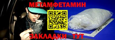 герыч Анжеро-Судженск