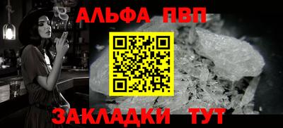 кокаин перу Ангарск