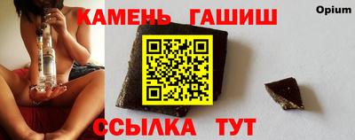 герыч Анжеро-Судженск