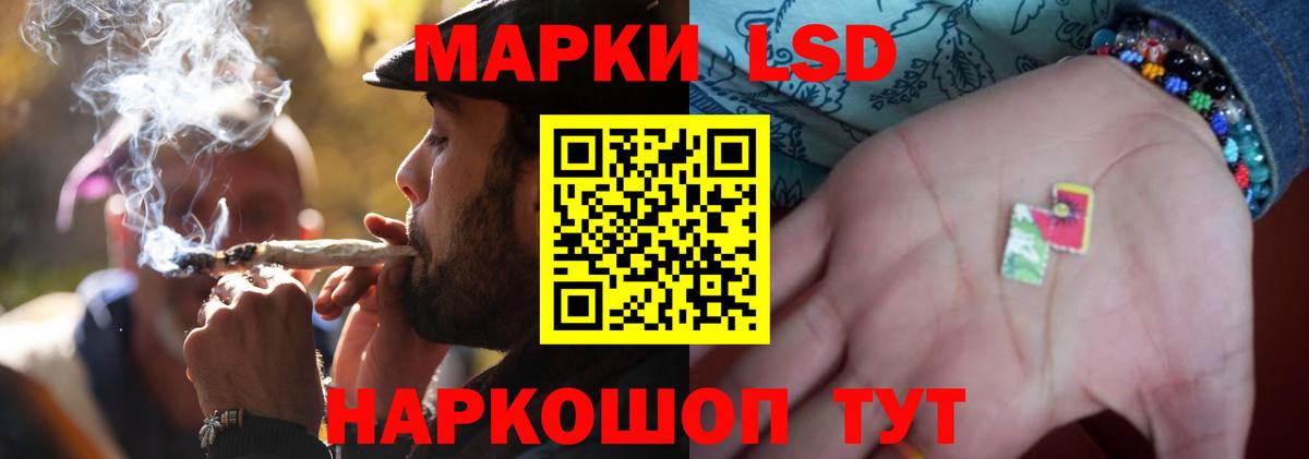 Лсд 25 экстази кислота Видное