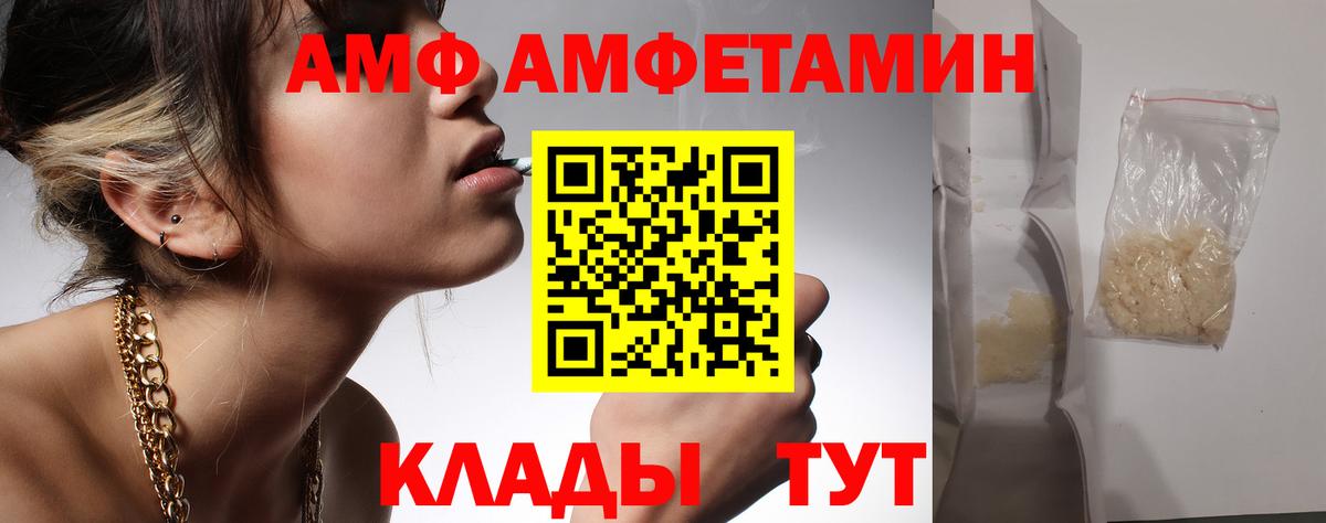 Первитин винт Видное