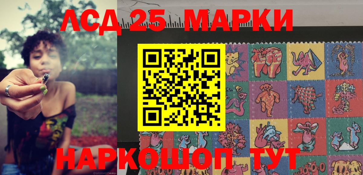 Марки N-bome  Вход с VPN  купить   Марки 25I-NBOMe 1,8мг  Видное 