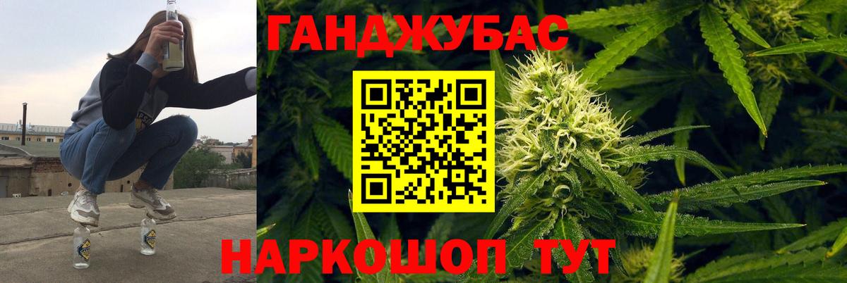 Канабис White Widow Видное