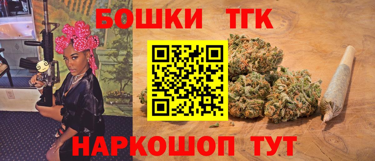 Марихуана конопля  Каннабис ГИДРОПОН  Бошки марихуана Ganja  Вход с VPN  Видное  Канабис тримм 